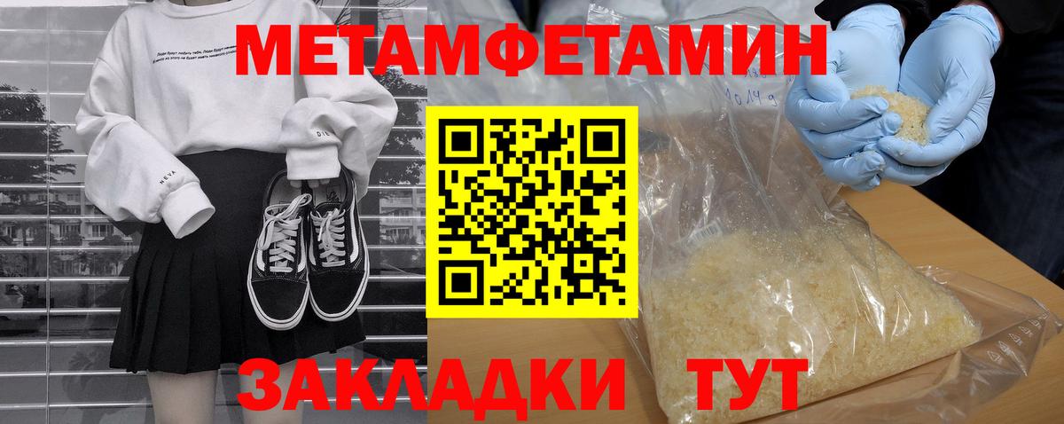 Amphetamine  Вход с VPN  Энгельс  АМФЕТАМИН Premium 