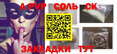 кокаин перу Ливны