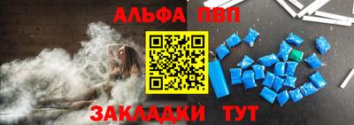 стафф Лесосибирск