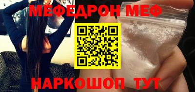 стафф Лесосибирск
