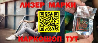кокаин перу Ливны