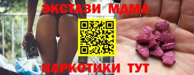 стафф Лесосибирск