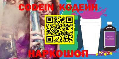 кокаин перу Ливны