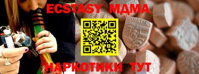 MDMA Premium VHQ Ликино-Дулёво
