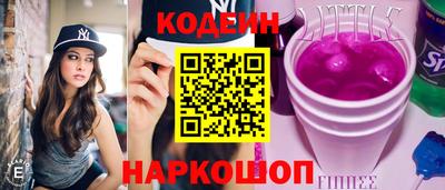 кокаин перу Ливны