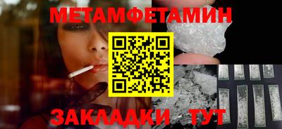 стафф Лесосибирск