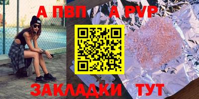 кокаин перу Ливны