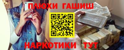кокаин перу Ливны