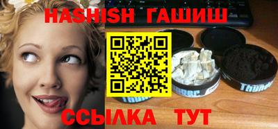 стафф Лесосибирск