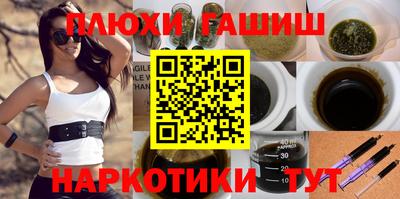 стафф Лесосибирск