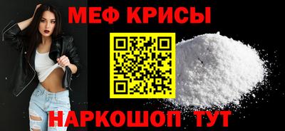 стафф Лесосибирск