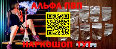 стафф Лесосибирск