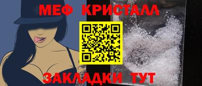кокаин перу Ливны