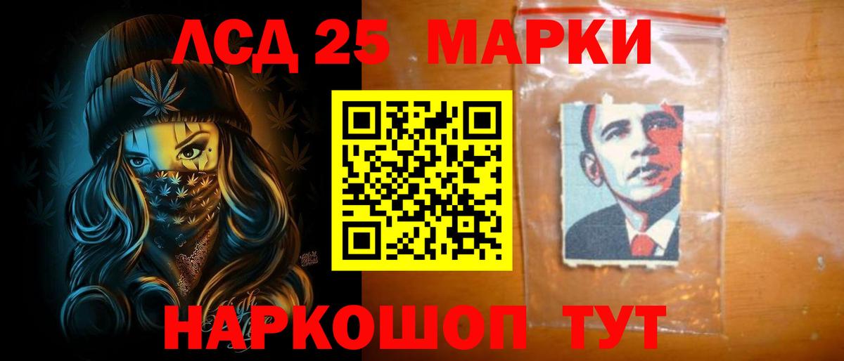 Лсд 25 экстази ecstasy  ЛСД экстази ecstasy    вход  Вход с VPN  Энгельс 