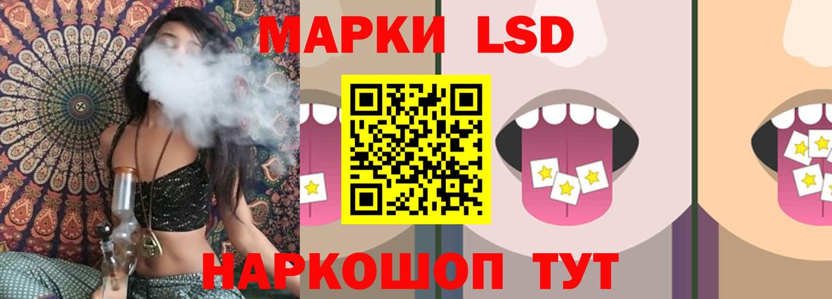 LSD-25 экстази кислота Энгельс