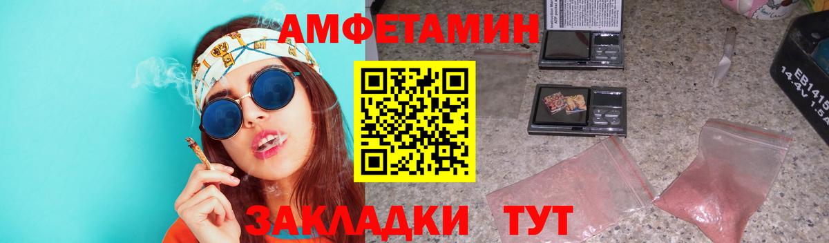 Метамфетамин Methamphetamine  Вход с VPN  Энгельс  МЕТАМФЕТАМИН  Метамфетамин Methamphetamine 