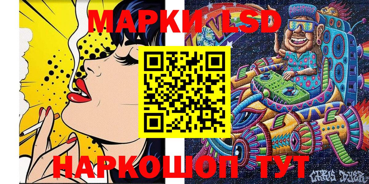 Энгельс  Марки 25I-NBOMe 1500мкг  Вход с VPN 