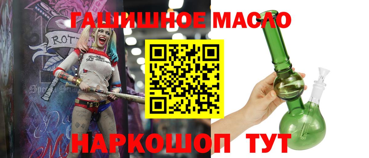ТГК Wax Энгельс
