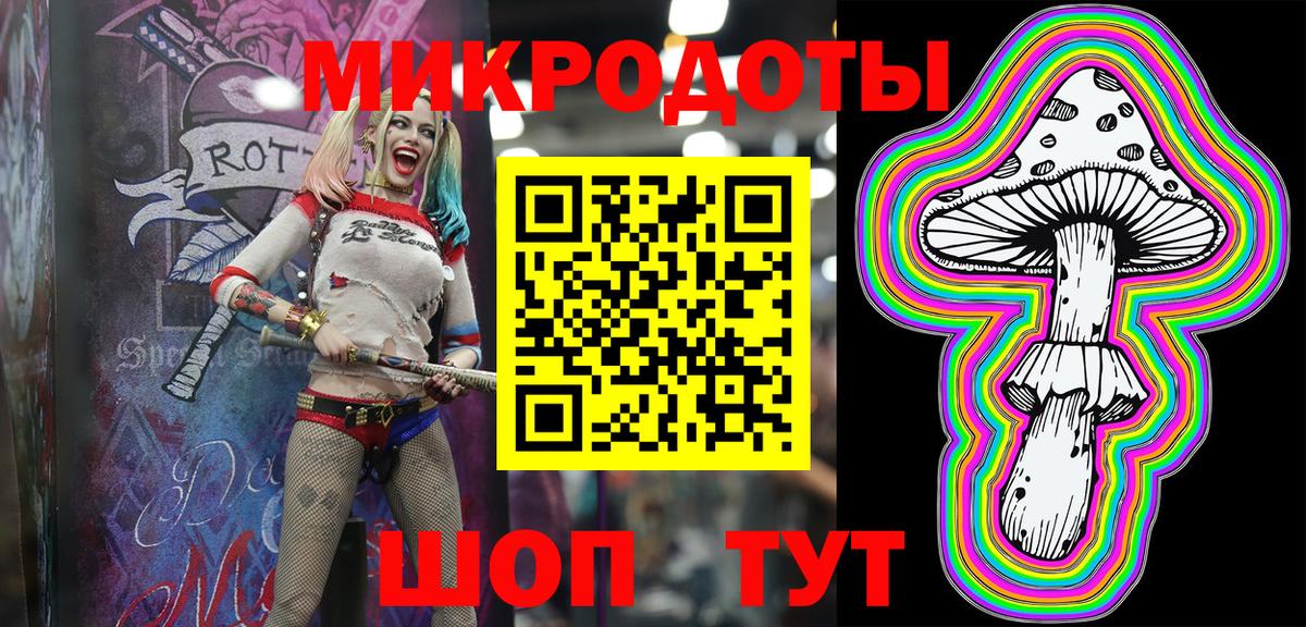 Псилоцибиновые грибы ЛСД  как найти закладки  Энгельс  Вход с VPN  Галлюциногенные грибы GOLDEN TEACHER 