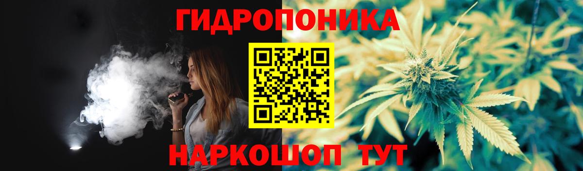 Марихуана гибрид  Вход с VPN  Канабис тримм  Энгельс 